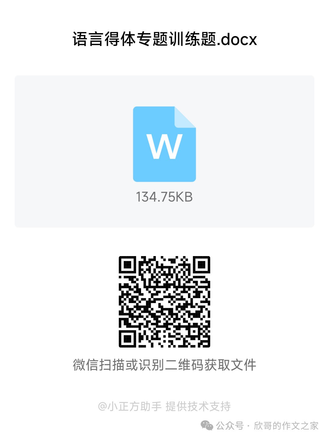 如何利用高科技设备提高篮球运动员的速度和灵活性_0